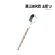 Morandi Grey Main Spoons
