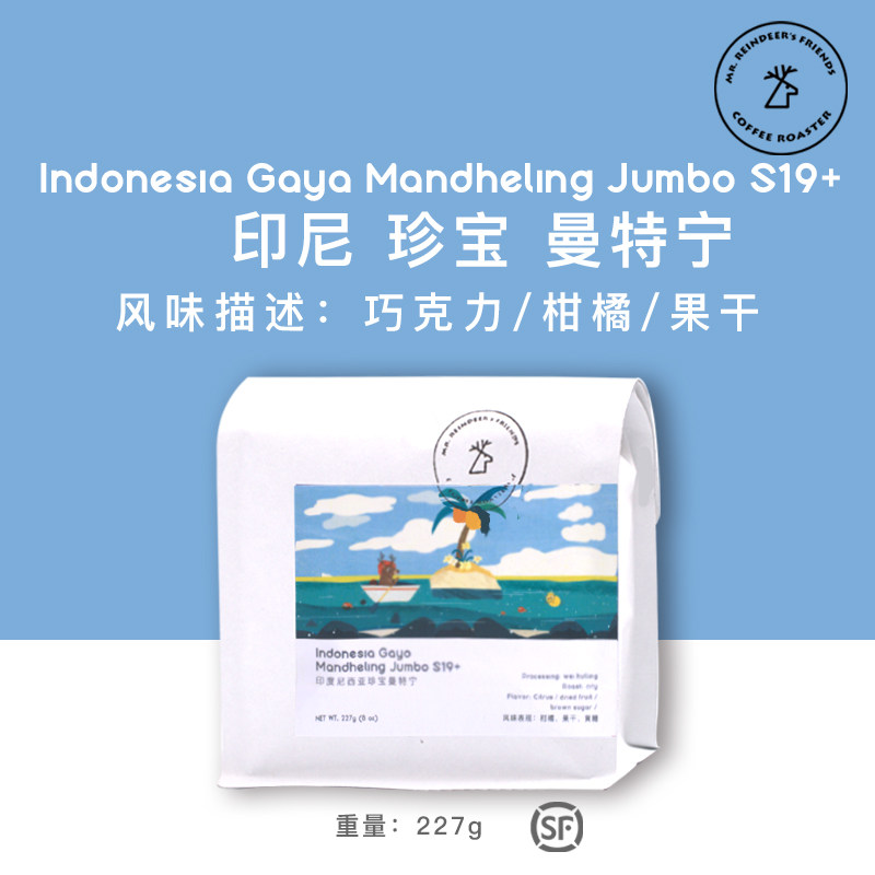 The old deer's friend Indonesia Caryou Mountain Treasure Mantning 19 Boutique Pure Black Coffee Bean 227g