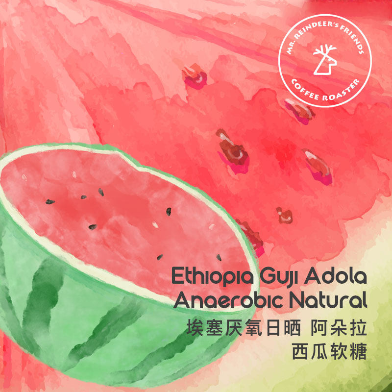 The old deer's friend Esseh anaerobic sunburn Adola watermelon soft sugar boutique handmade black coffee beans 100g