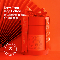 Old Deer Friends New Year Hanging Ear Coffee Filter Hand Rolled American Boutique Now Grinding Pure Black Coffee Powder 20 Bags
