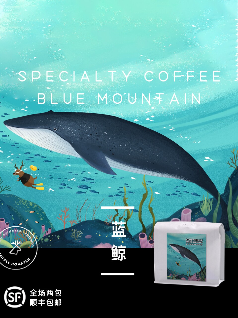Old Deer's friend Blue Whale Italian concentrated blend with deep roasted pure black freshly ground coffee beans can be ground on behalf of 454g