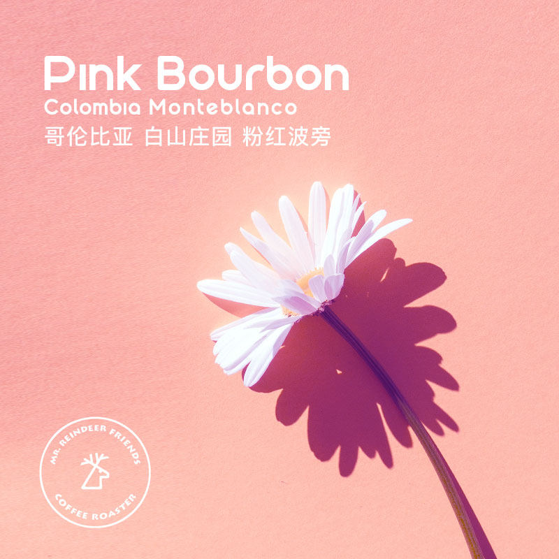 Old Deer Friend Columbia White Hills Estate Pink Bourbon Coffee Mild Baking Pure Black Coffee Beans 100g