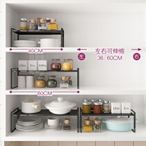 White steel rack kitchen cabinet countertop layered pot shelf seasoning rack spice rack cabinet partition desktop collection