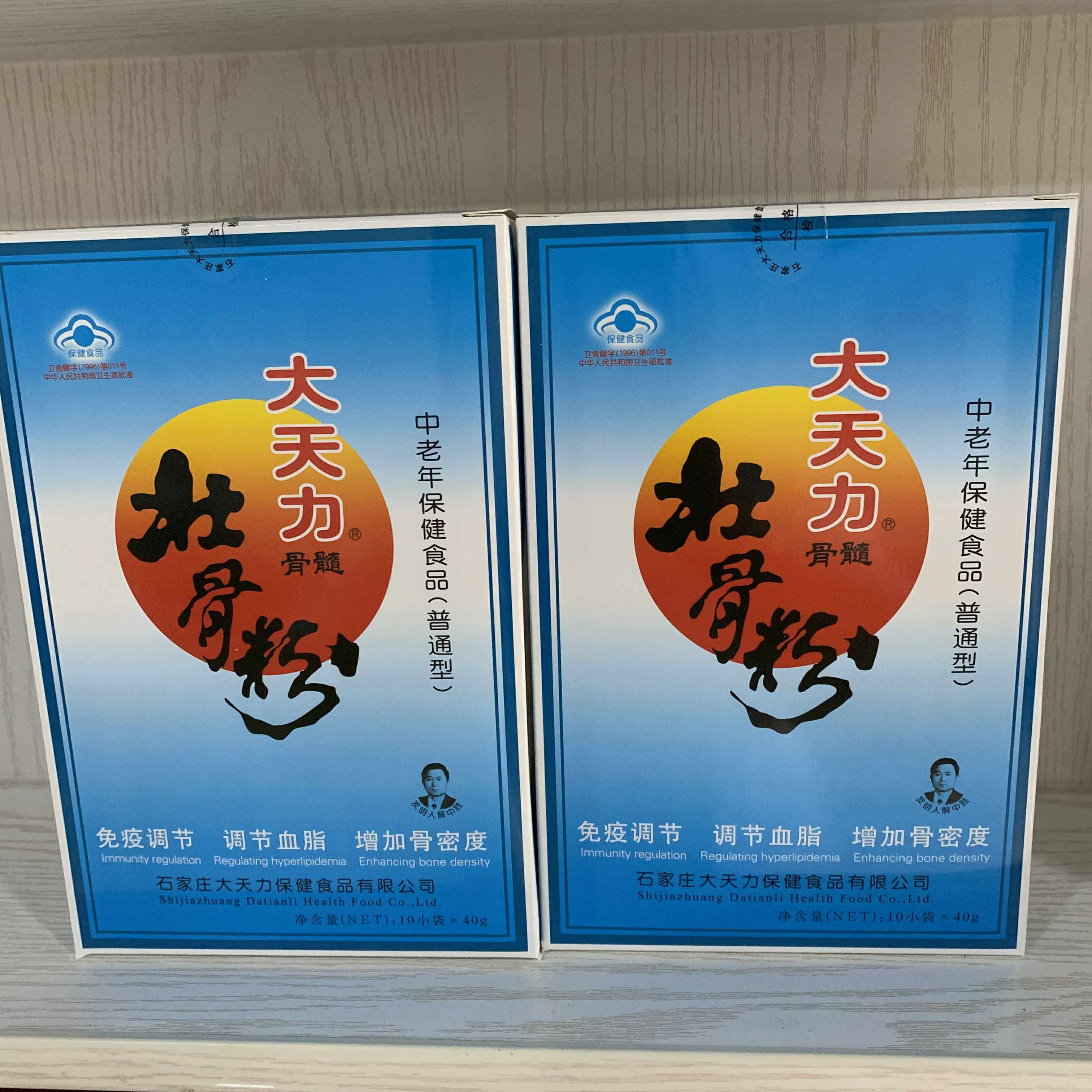 The Great Heathers Bone Marrow Feat Powder (common type)