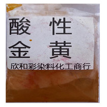 Acidic golden G wood yellow board wicker paper Buddha incense dye water-based dye sample new arrival