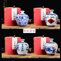 Bình gốm 5 kg cảnh quan chai gốm màu xanh trắng Jingdezhen trắng sứ trắng và trắng rỗng chai rượu vang ly rượu vang cao cấp