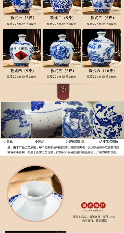 Bình gốm 5 kg 10 kg Jingdezhen chai rượu vang bình đựng rượu vang niêm phong lon chai màu trắng và bộ rượu vang trắng - Rượu vang