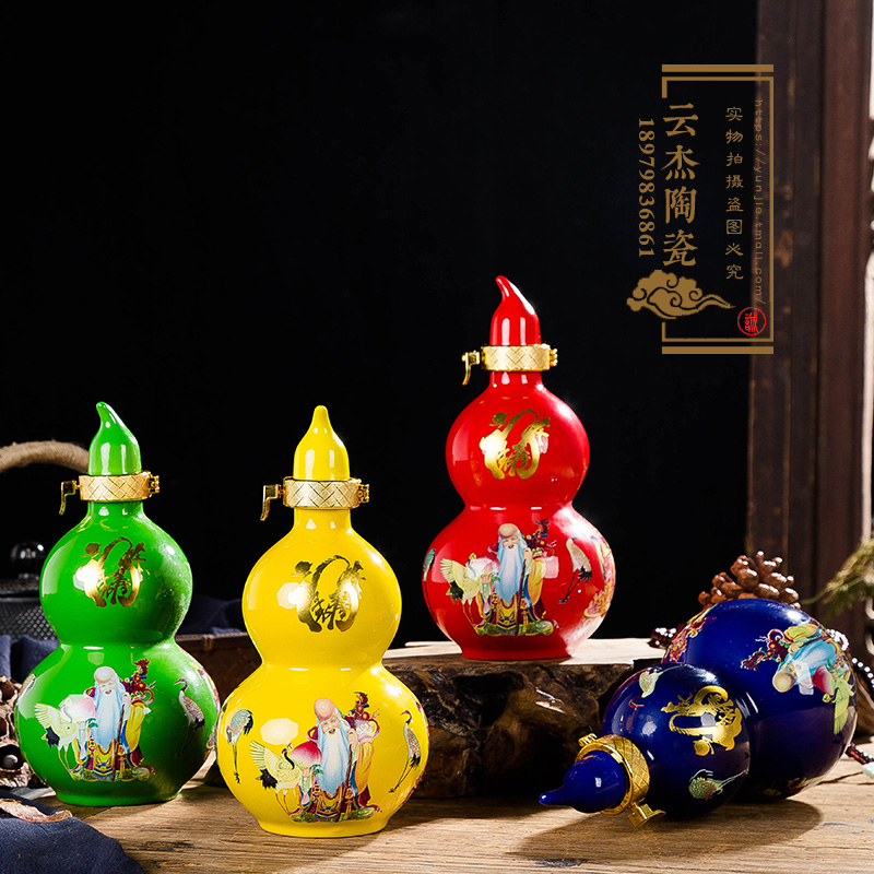 Jingdezhen Ceramics 1 pound bottle hoist bottle wine cylinder empty bottle Fulu Xu Xu suite can be packed with box