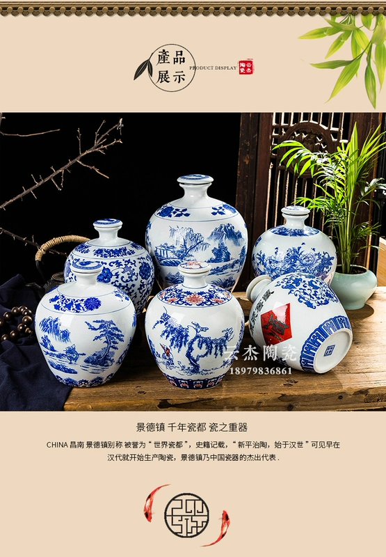 Bình gốm 5 kg 10 kg Jingdezhen chai rượu vang bình đựng rượu vang niêm phong lon chai màu trắng và bộ rượu vang trắng - Rượu vang