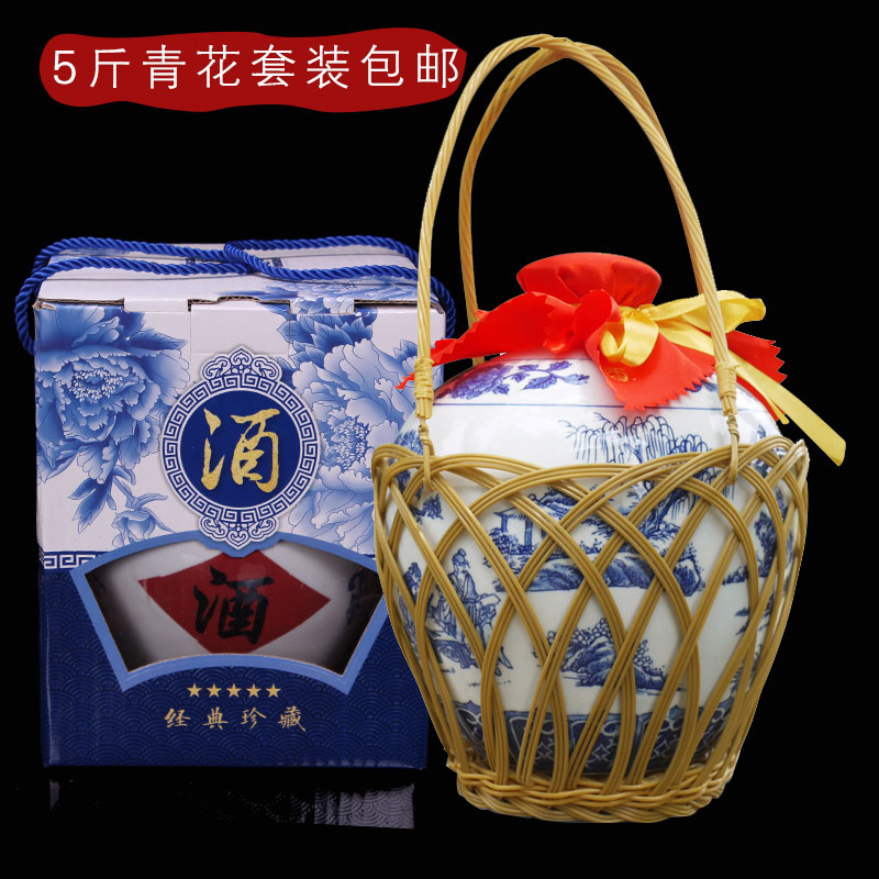 Ceramic wine bottle 5 catties wine jar liquor packaging container Jingdezhen bulk wine jug wine set five catties wine can