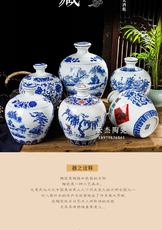 Bình gốm 5 kg 10 kg Jingdezhen chai rượu vang bình đựng rượu vang niêm phong lon chai màu trắng và bộ rượu vang trắng - Rượu vang