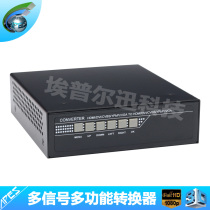 HDMI DVI VGA YPBPR RGB CVBS to HDMI DVI VGA YPBPR CVBS converter