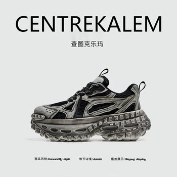 [Us Centre Kalem Store]Winter Trendy Brand with a High-End Feel, Durian-Soled Tires, Tank-Enhancing Orgasmic Experience