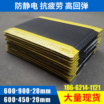 Liter Hair Dresser Anti-Fatigue Ground Mat Anti Fatigue Foot Mat Anti-Fatigue Foot Mat High Elasticity Fatigue Ground Mat 