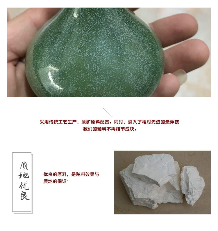 Краски детские 中齐制釉 中温艺术窑变釉（绿薄荷）陶瓷釉料陶艺釉料 1180-1260 91306888