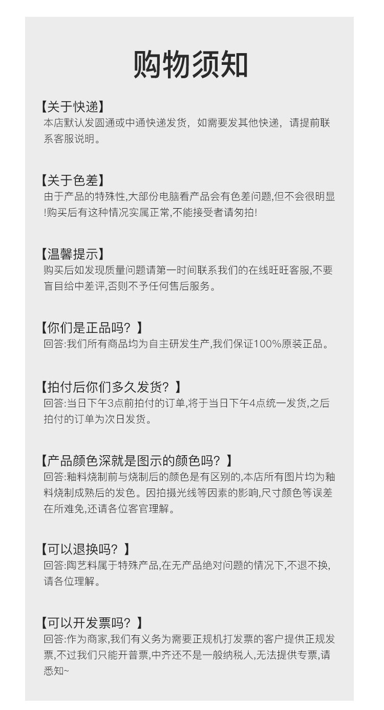 Краски детские 中齐制釉中温釉料电窑釉料窑变金属釉(黑玫瑰)艺术金属釉陶瓷釉料