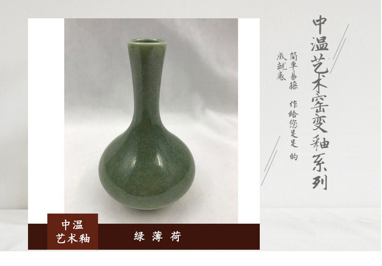 Краски детские 中齐制釉 中温艺术窑变釉（绿薄荷）陶瓷釉料陶艺釉料 1180-1260 91306888