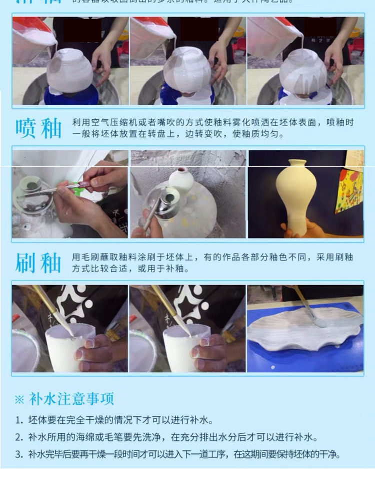 Краски детские 中齐制釉 中温艺术窑变釉（绿薄荷）陶瓷釉料陶艺釉料 1180-1260 91306888