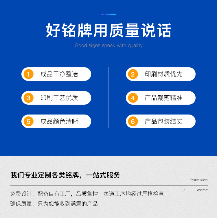 Thiết bị cơ khí bảng tên tùy chỉnh thẻ nhôm vẽ thép không gỉ sản xuất ăn mòn động cơ lụa màn hình kim loại tùy chỉnh - Thiết bị đóng gói / Dấu hiệu & Thiết bị