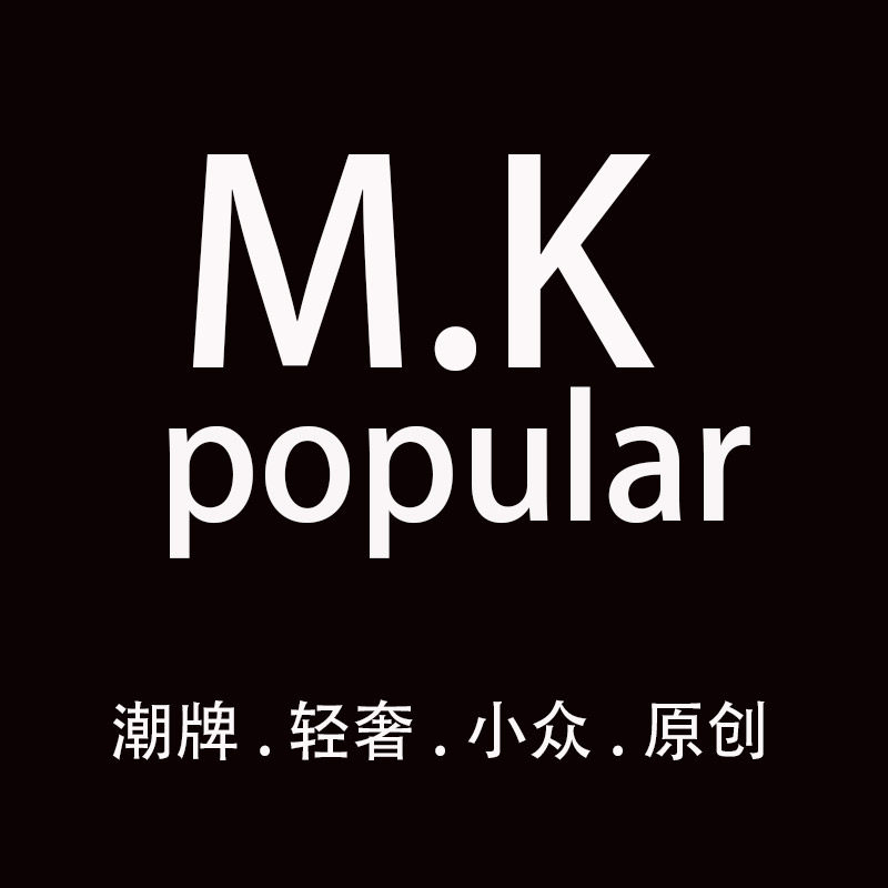 MK popular 好物分享