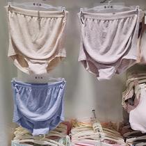 Amy mommy maternity care belly high waist underwear pure cotton maternity shorts triangle Modal stretch