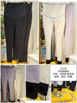 2122 cashmere leggings
