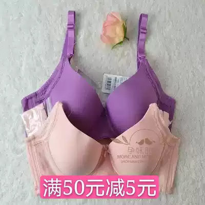 Special price Jonya cotton underwear pregnant women nursing bra soft steel ring maternal bra gathering anti-sagging Big Cup