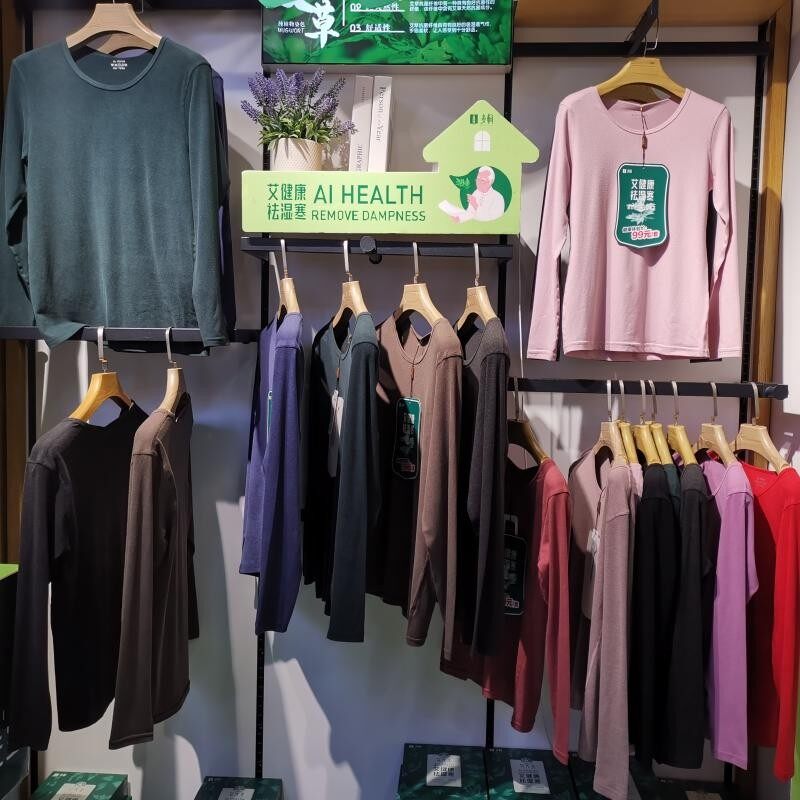 Mctung 8820 Ai healthy to wet cold Fever Clothes Autumn Clothes Sanitary Pants Men and Men Winter Grinding Thin 9820 Self-Remain