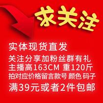 Live room full of 30 pregnant women maternity supplies special brand special price to pick up leakage