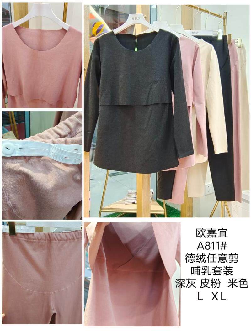 Cation Pregnant Woman Autumn Clothes Sanitary Pants Suit Postnatal Breastfeeding Pyjamas Double Face Mill Hair Hot clothes for autumn and winter