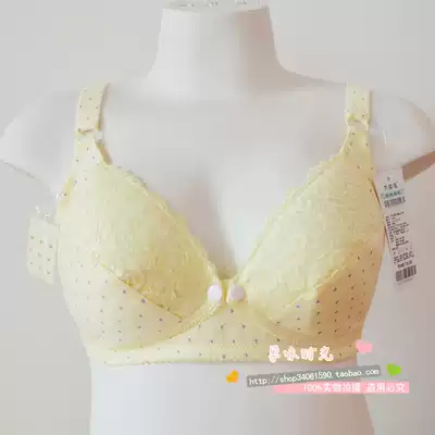 Gionia 01086 cotton pregnant women breastfeeding underwear front opening button without steel ring breast nursing bra large size Full Cup