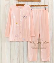 Live special Jonia spring and autumn new maternity pajamas pure cotton maternity maternity maternity maternity nursing home clothes