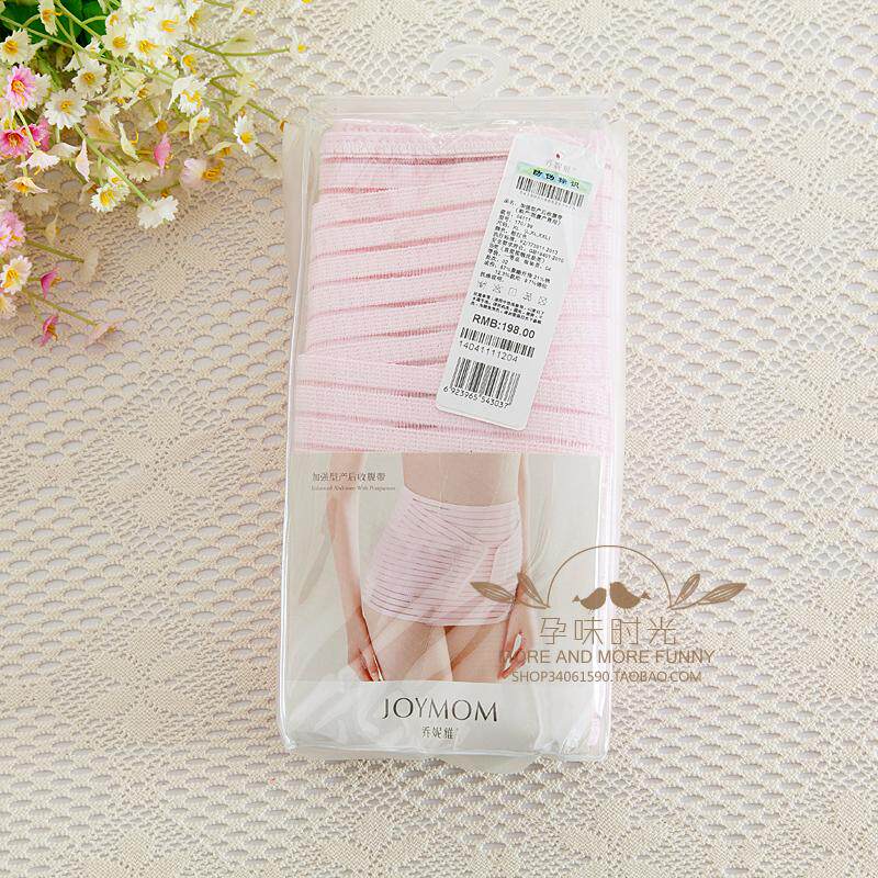 Jonniea post-parto caesarean section and smooth birth with a bundle of abdominal straps 0111 enhanced elasticity