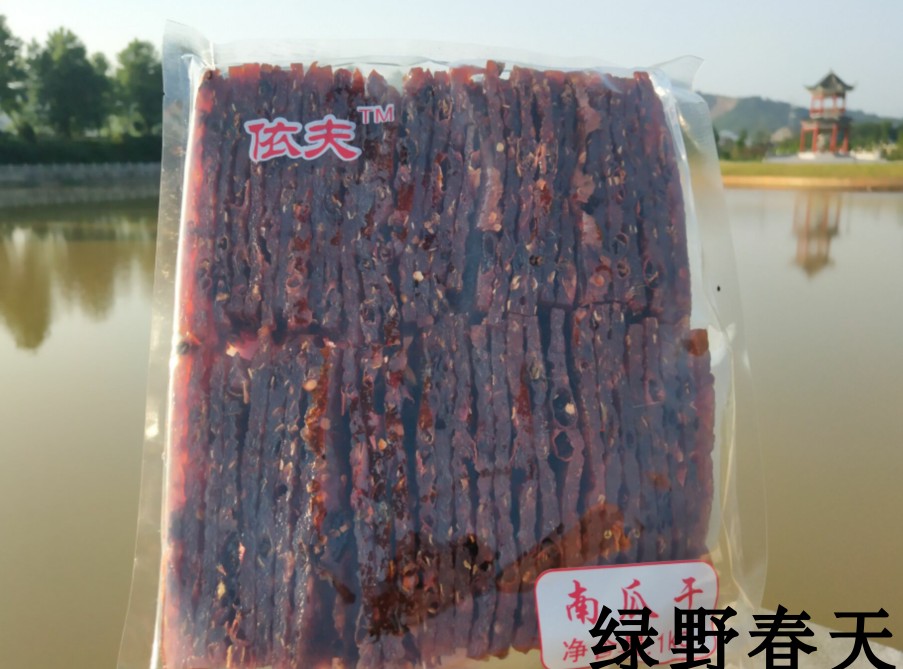 Pumpkin dry strips slightly spicy and spicy Jiangxi Shangraote to give birth to the rice dish on the stomach Yifu eggplant dry bar 2 catty