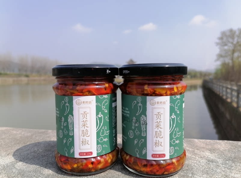 Huangming Town Tribute Vegetable Crispy Pepper 220g Shangrao Lead Mountain Gexian Mountain Specialty Spicy Wild Pepper Garlic Minced Radish Small Fish
