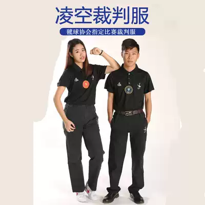 Volley shuttlecock game referee uniform Shuttlecock Association designated game referee uniform