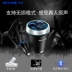 Xe Ailan mp3 máy nghe nhạc xe hơi Bluetooth thu thuốc lá nhẹ hơn điện thoại di động sạc xe sạc - Trình phát TV thông minh