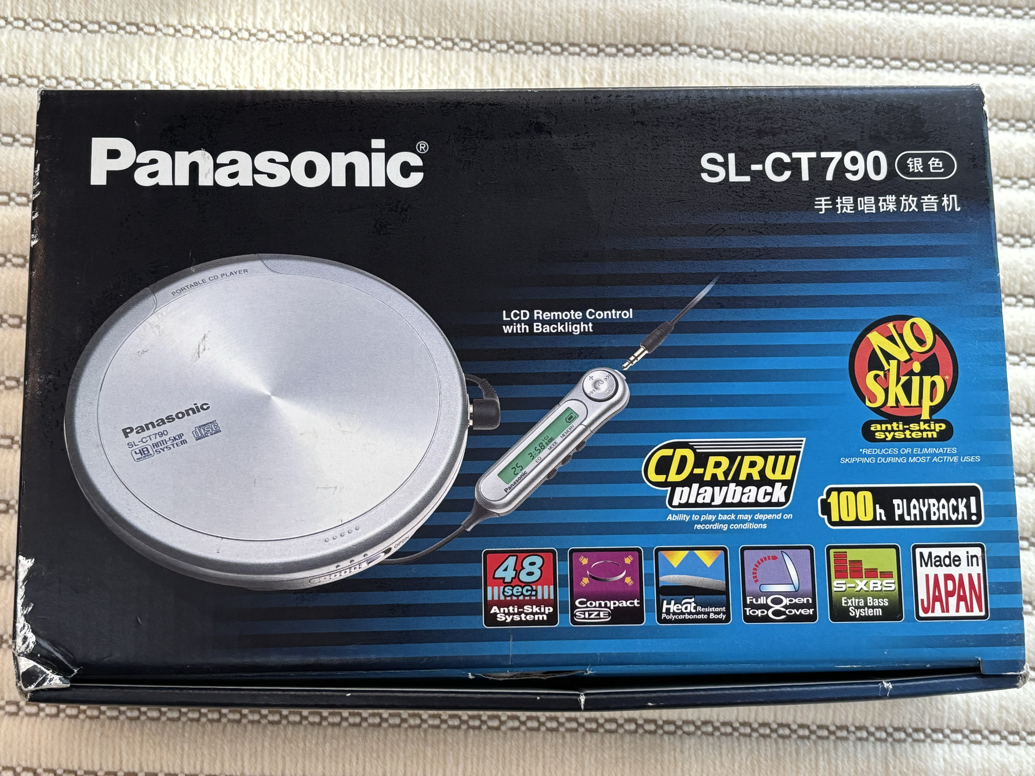 无敌了！Panasonic松下SL-S490日本版随身听，我的音乐新宠！🎵🎧-CD