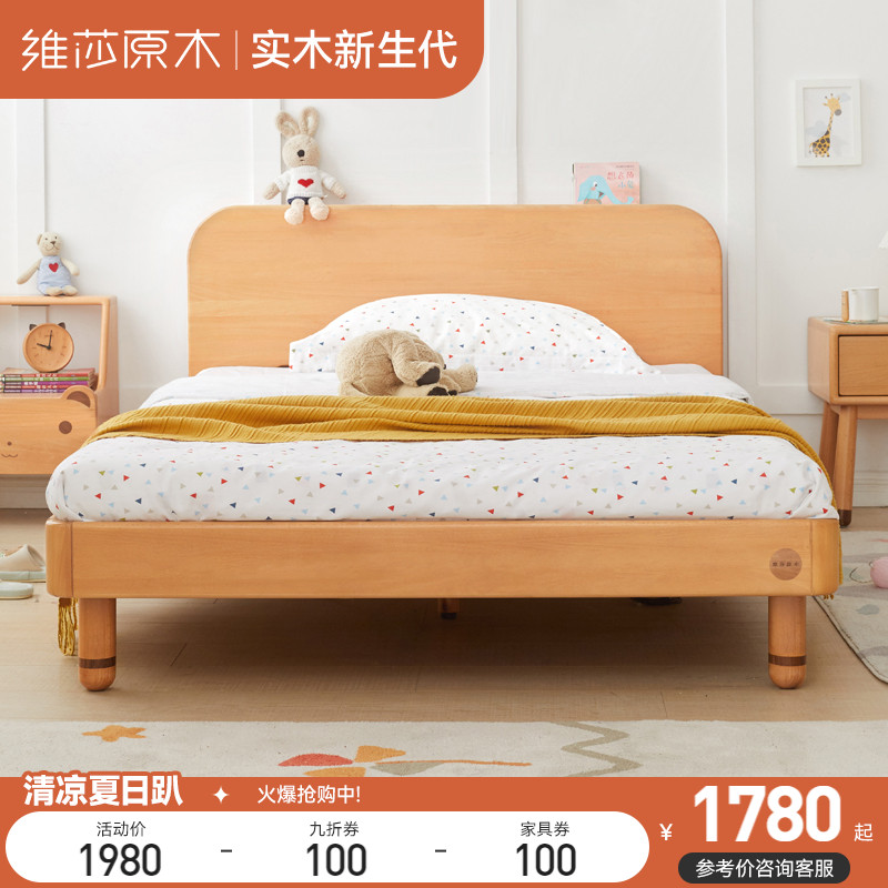 Visha Full Wood Children Bed Modern European Beech Wood Disposal Night Light Bed Nordic Bedroom Boy Girl Single Bed