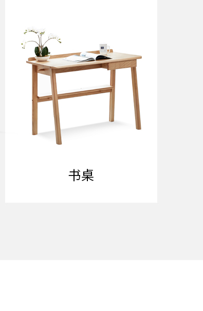 790-主机托-馨韵_16_03.jpg
