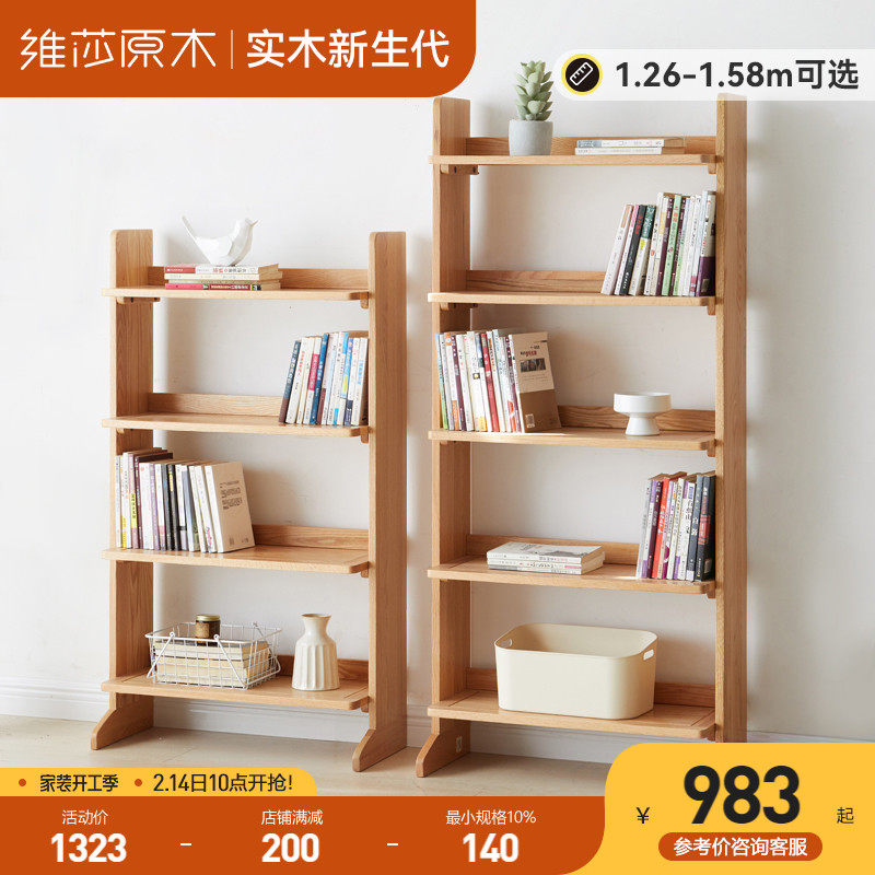 Vissa Day Style Solid Wood Bookshelves Brief Oak Wood Book House Furnishings Nordic Home Living Room Display Shelves Bookcase Display Racks 