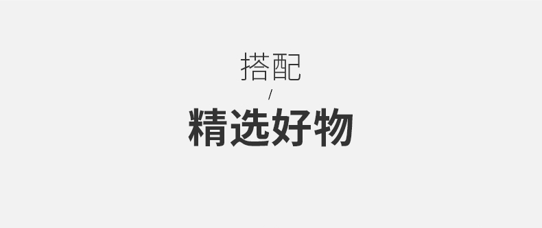 790详情页-朗韵_23_01.jpg