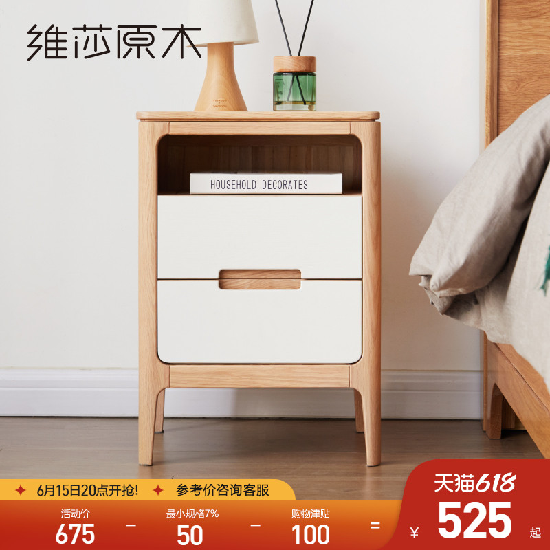 Vesa full solid wood bed head cabinet modern minimalist bedroom small oak bedside cabinet Easy white lockers