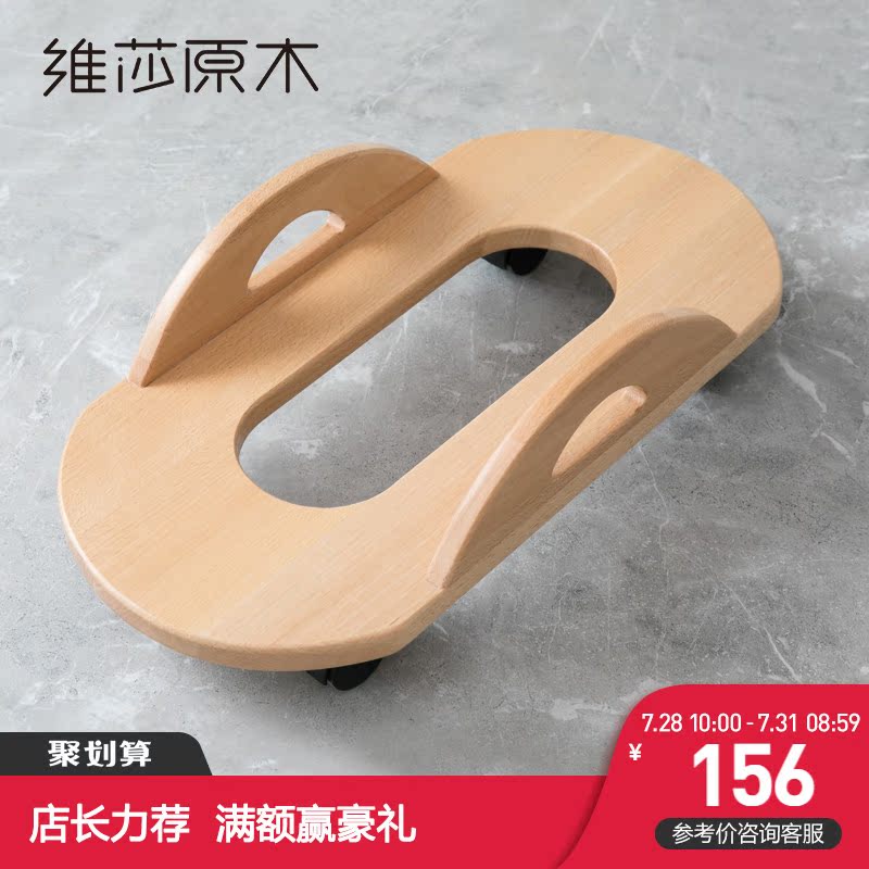 Visha all solid wood computer desktop host removable cooling host bracket Removable solid wood chassis frame base