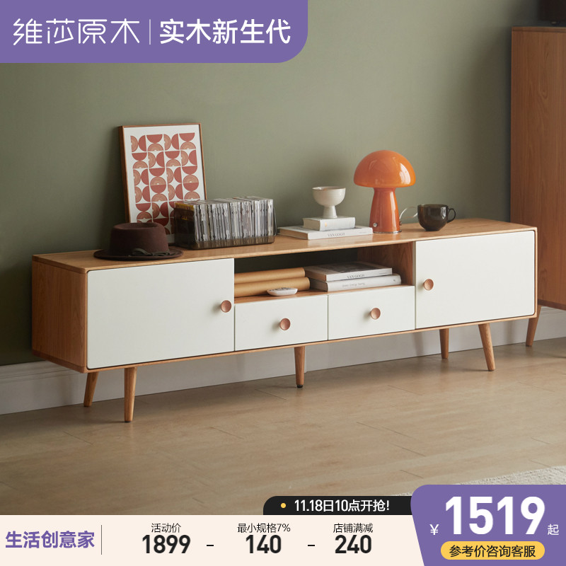 Visha Nordic solid wood modern minimalist TV cabinet white oak floor cabinet environmental protection fashion small-sized living room furniture - Taobao