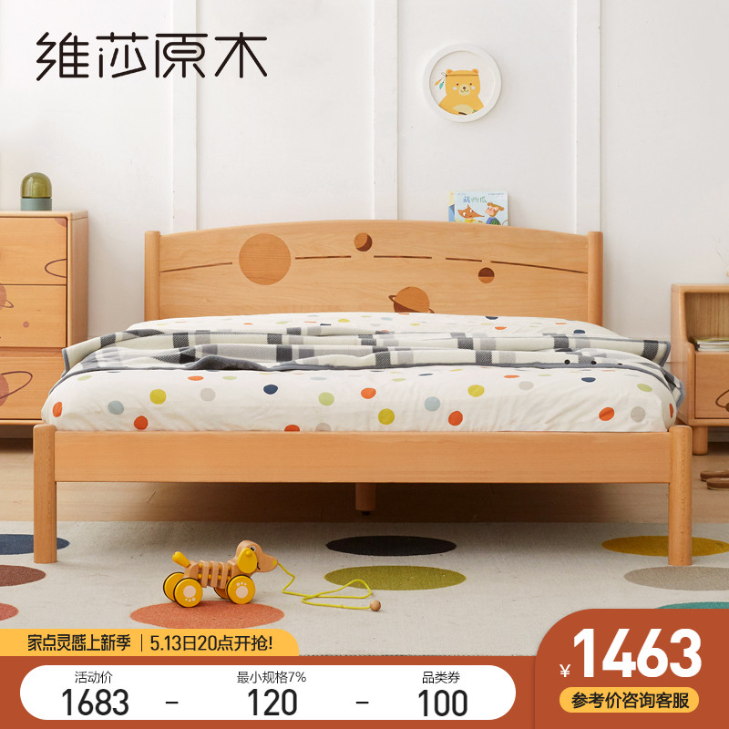 Visha Full Wood Children Bed Nordic Boy Girl Planet Bed Minimalist Cartoon European Beech Wood Single Bed