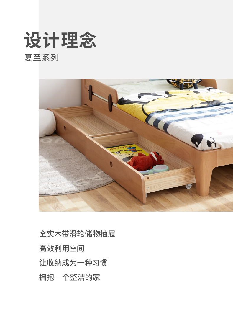 790-儿童床抽屉_03.jpg