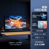 75H5C рояль черный