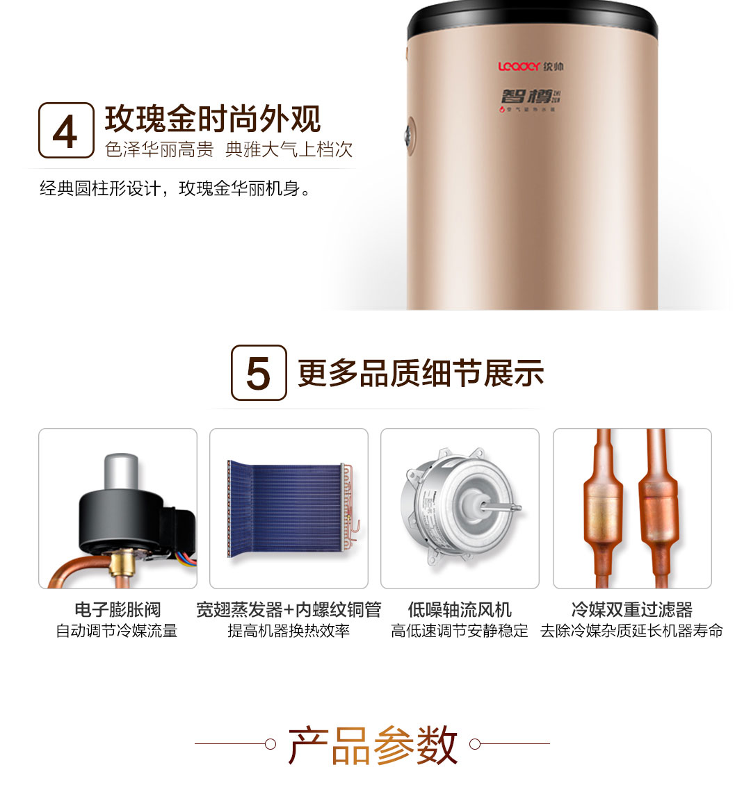 bình nóng lạnh ariston 30l rs Haier Lãnh đạo / Chỉ huy LHPA200-1.0A Máy bơm nhiệt nguồn nước không khí 200 lít nhà máy nóng lạnh ariston