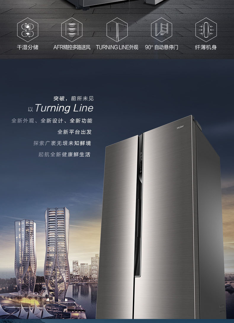 hitachi tủ lạnh Haier / Haier BCD-600WDEA tủ lạnh cửa đôi mở cửa biến tần không cửa hàng siêu mỏng - Tủ lạnh tủ lạnh hitachi